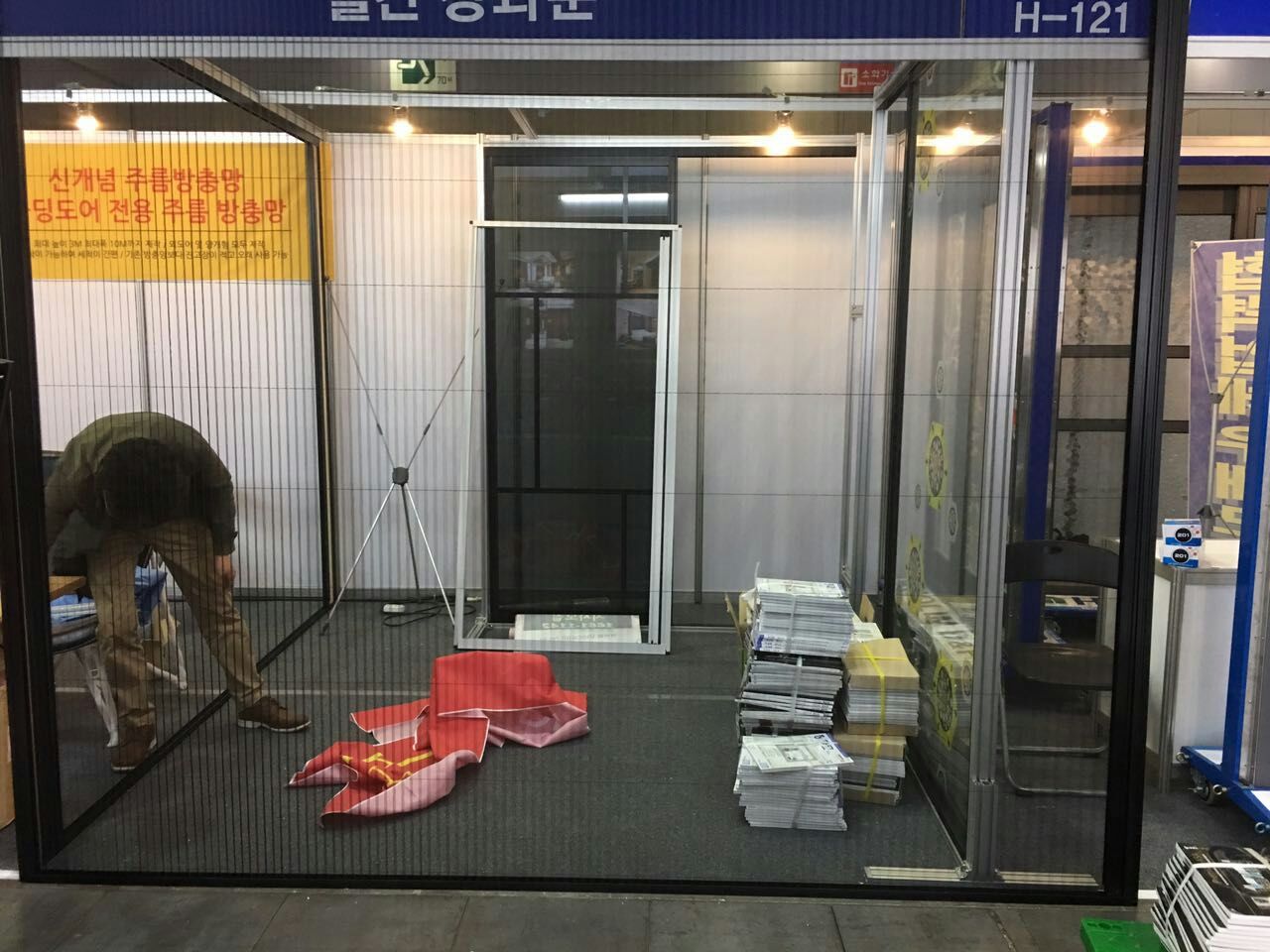 第44屆韓國MBC建筑博覽會