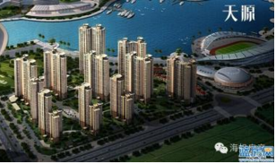 海滄天源(廈門(mén)) 海滄天源(廈門(mén))